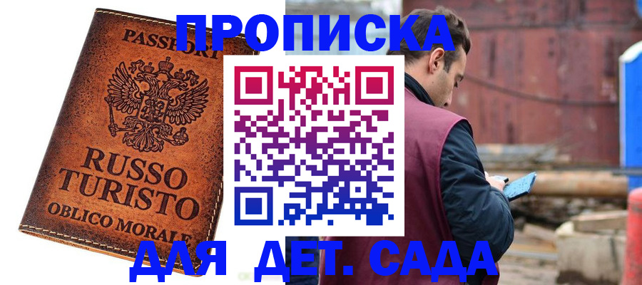 временная регистрация 2025 в Нижнем Тагиле