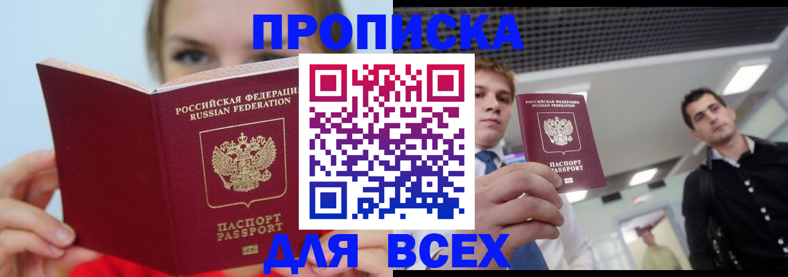 временная регистрация гарантия в Нижнем Тагиле