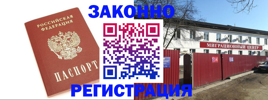 прописка ребенка в Нижнем Тагиле