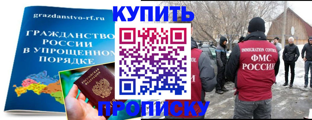 временная регистрация поиск в Нижнем Тагиле
