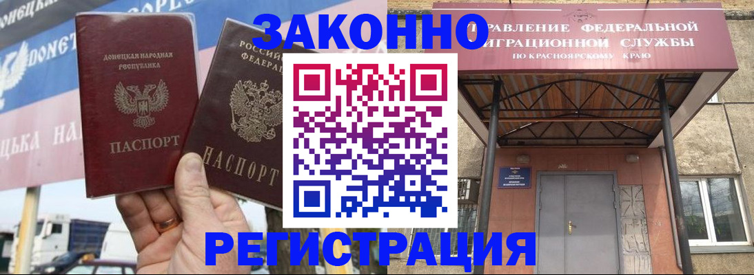 временная регистрация для школы в Нижнем Тагиле